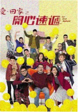 山海邮局 全集高清在线观看