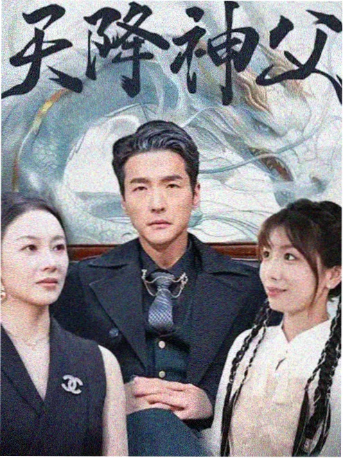 星尘纪元 科幻剧在线观看